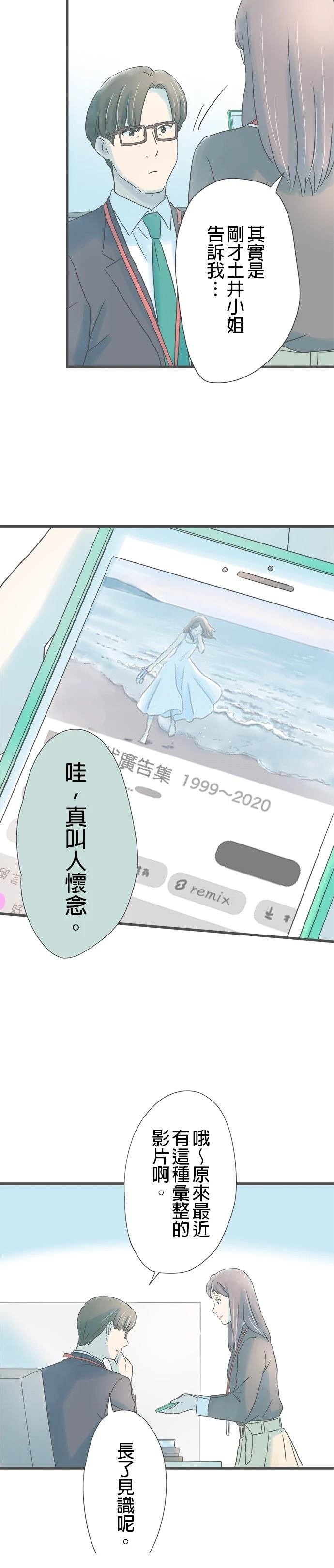 第254话