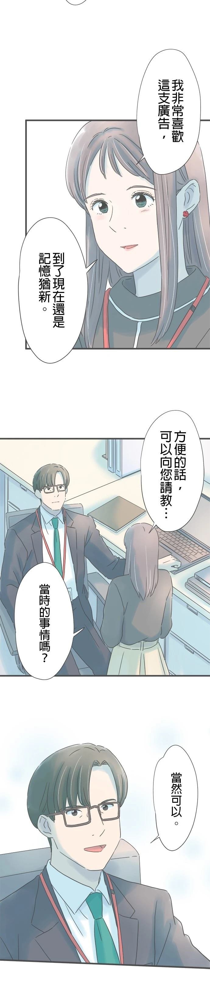 第254话