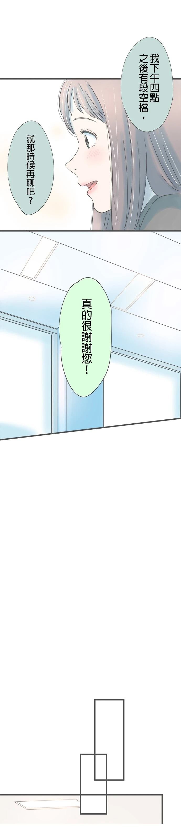 第254话