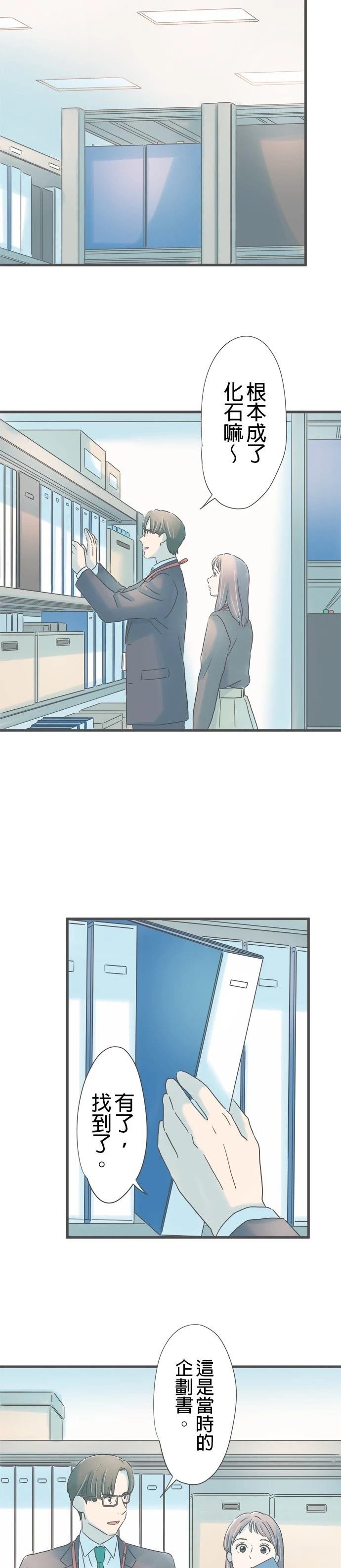 第254话