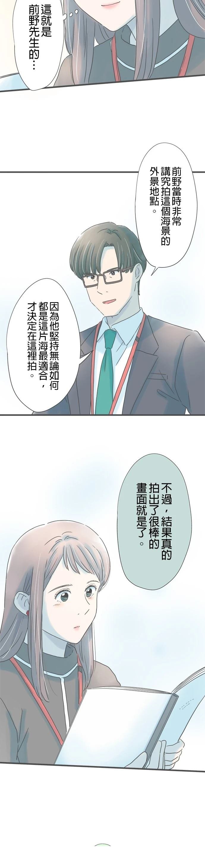 第254话