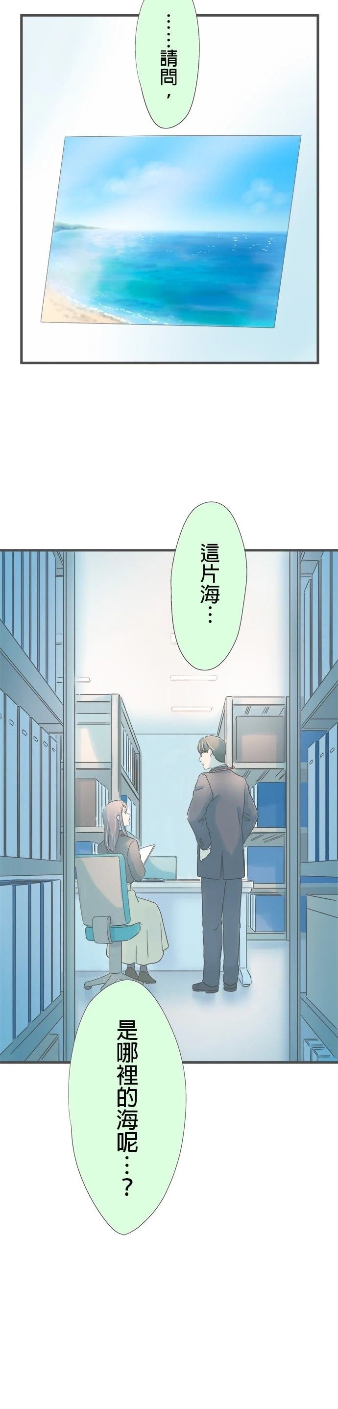 第254话