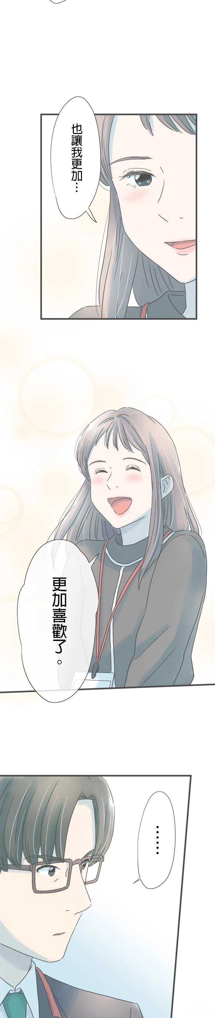 第254话
