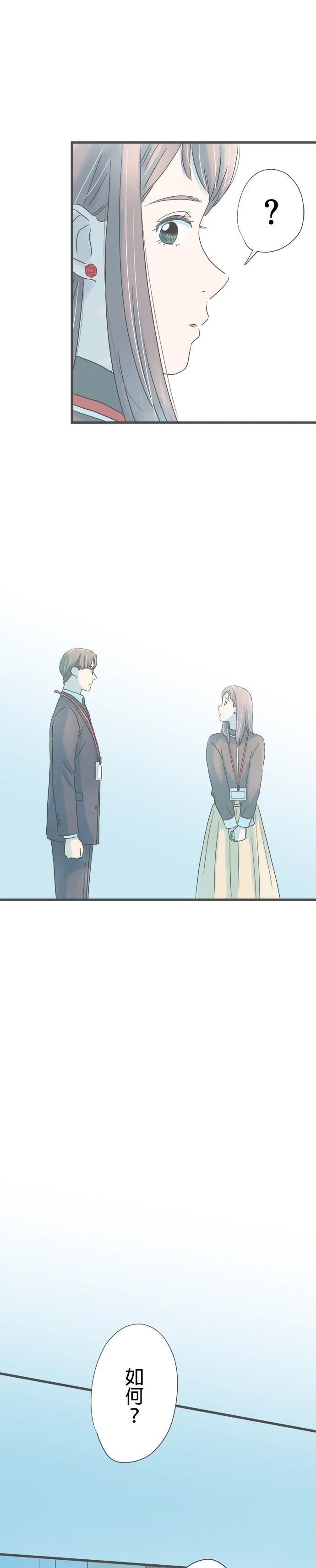 第254话