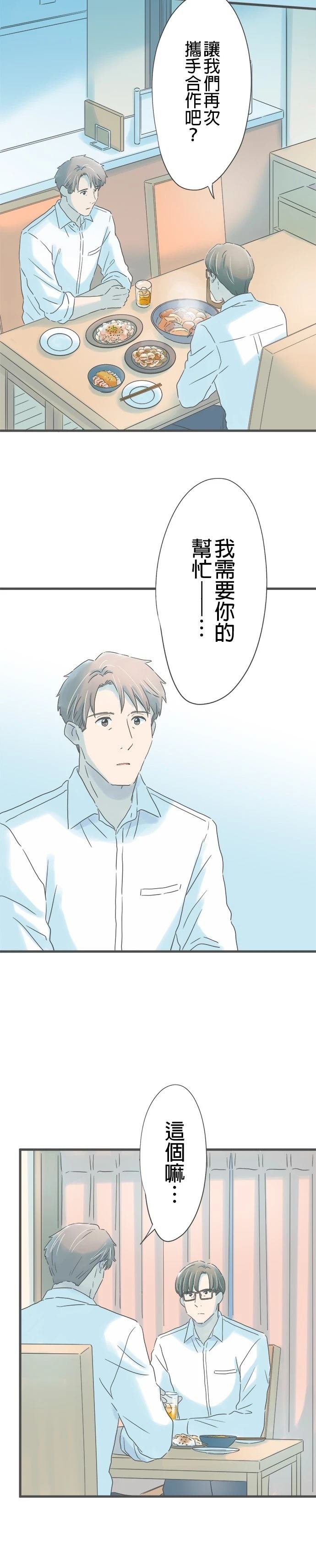 第254话