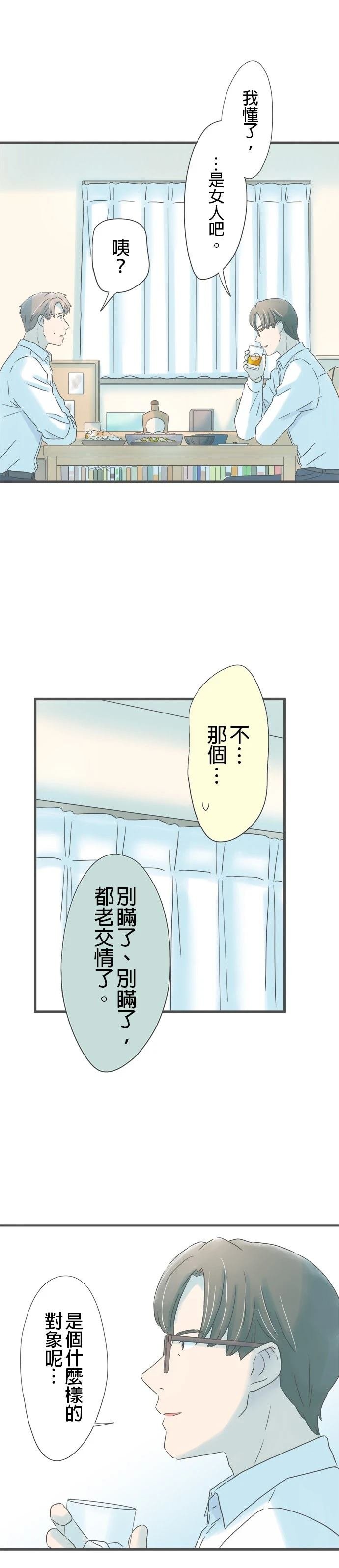 第254话