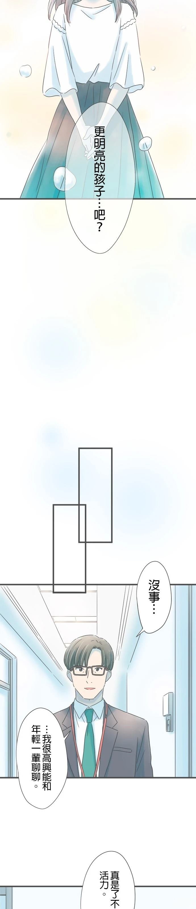 第254话