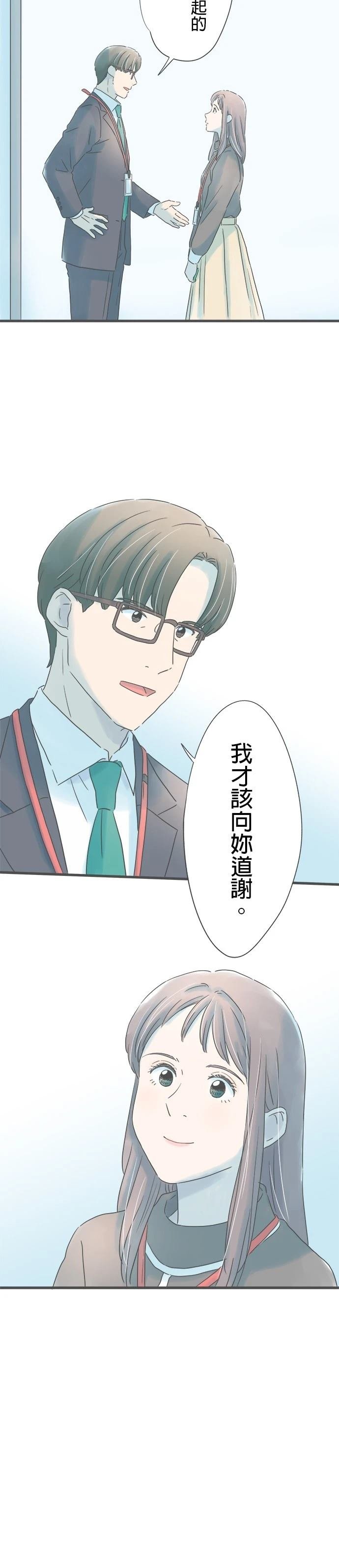 第254话