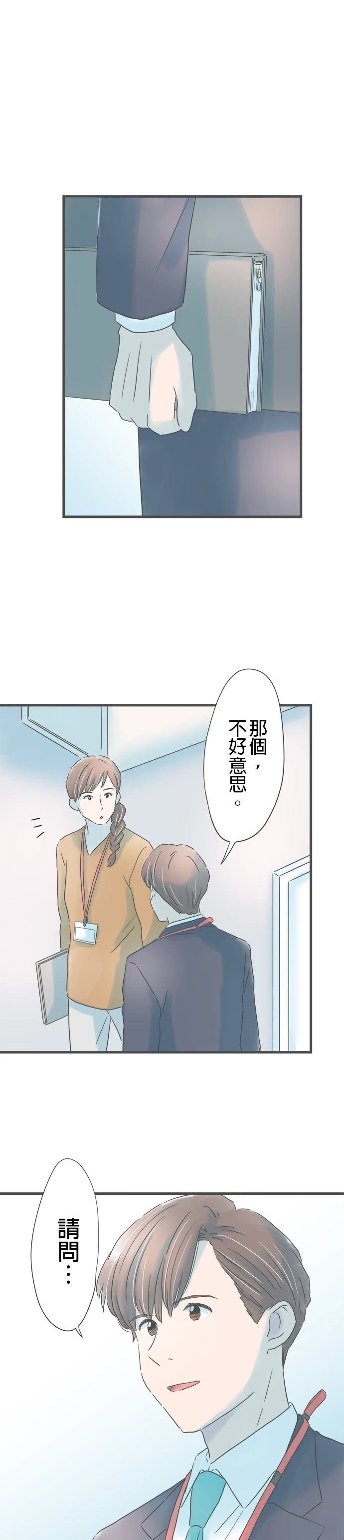第255话
