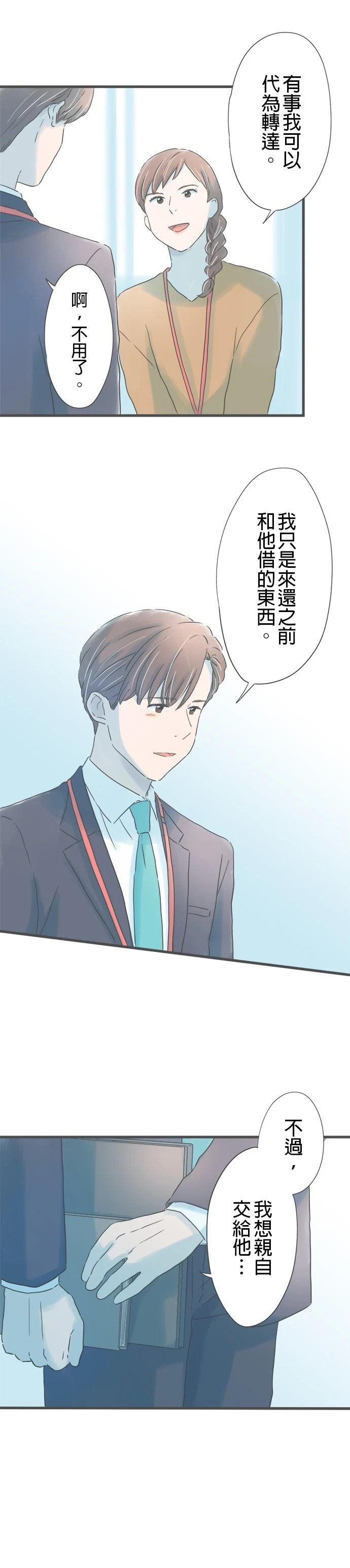 第255话
