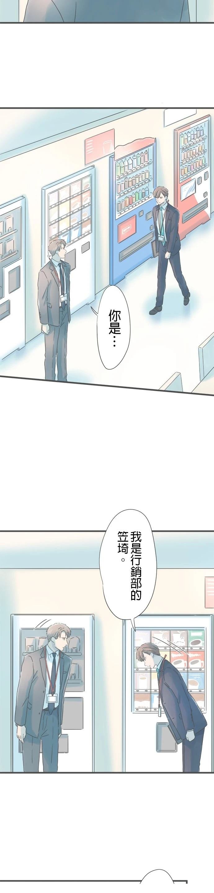 第255话