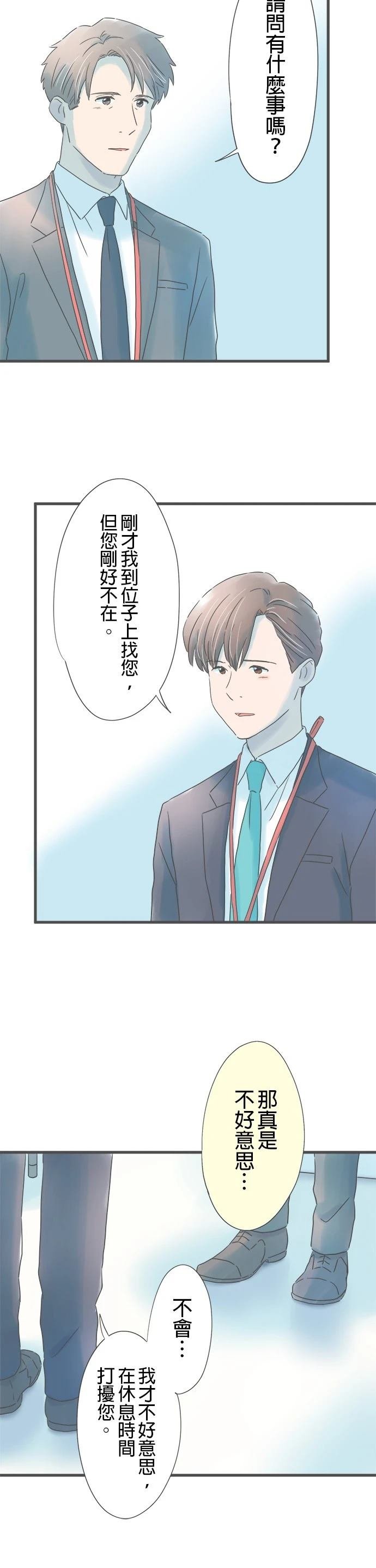 第255话
