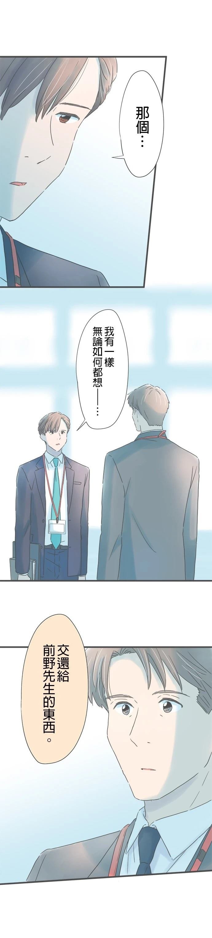 第255话