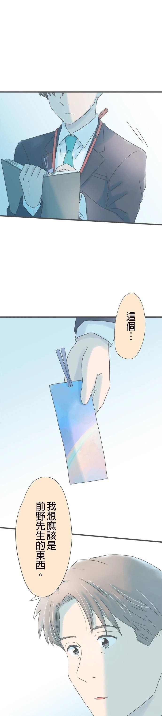 第255话