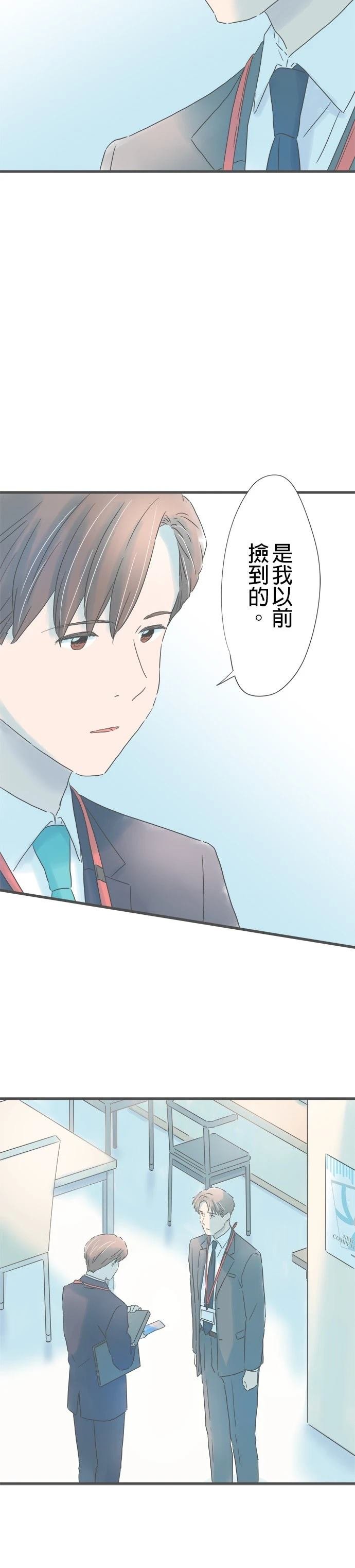 第255话