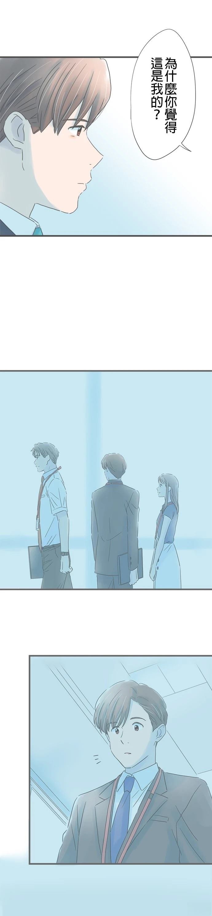 第255话