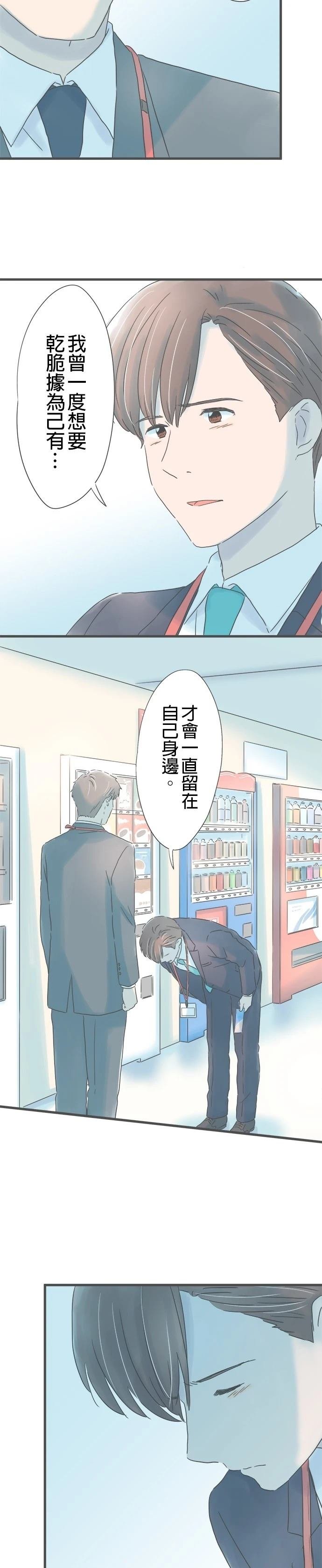 第255话
