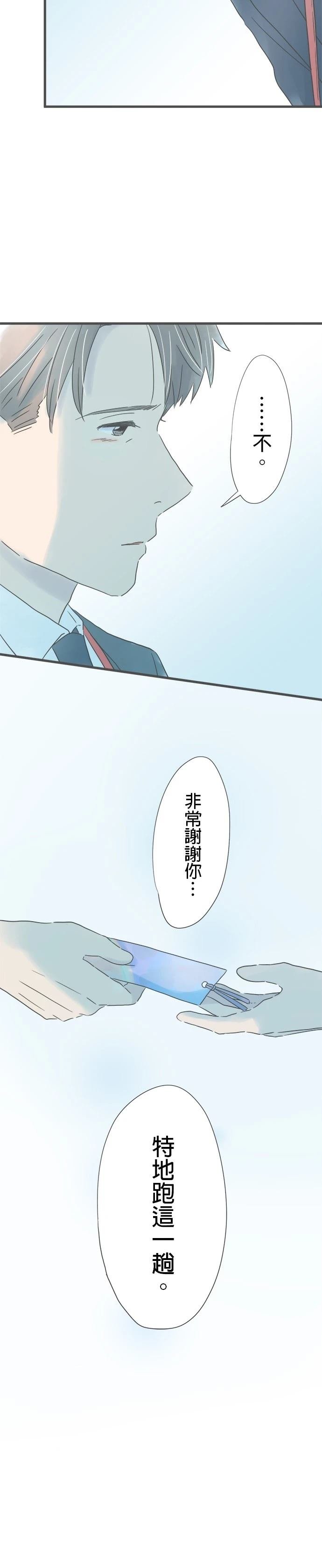 第255话