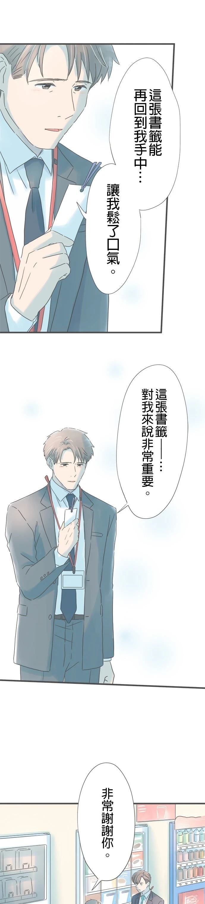 第255话