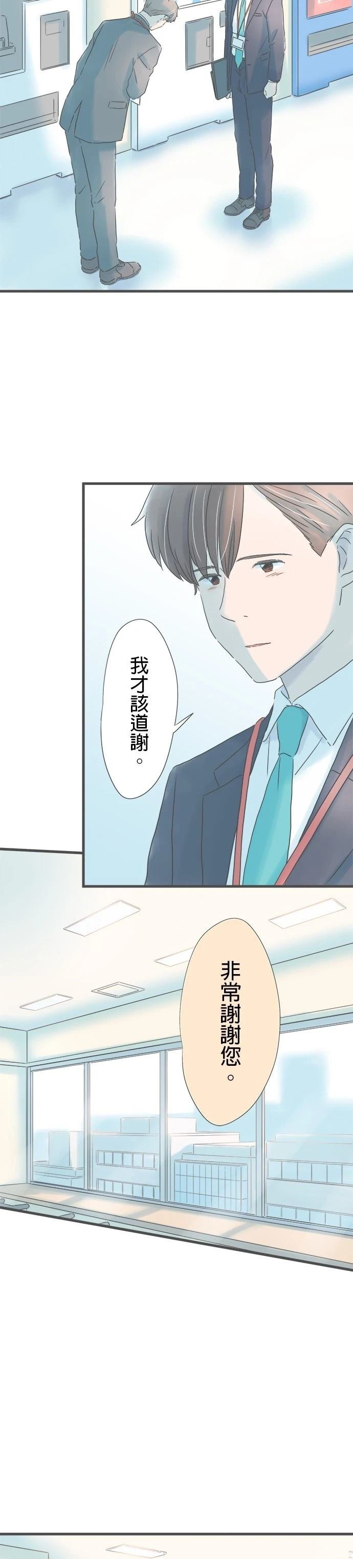 第255话