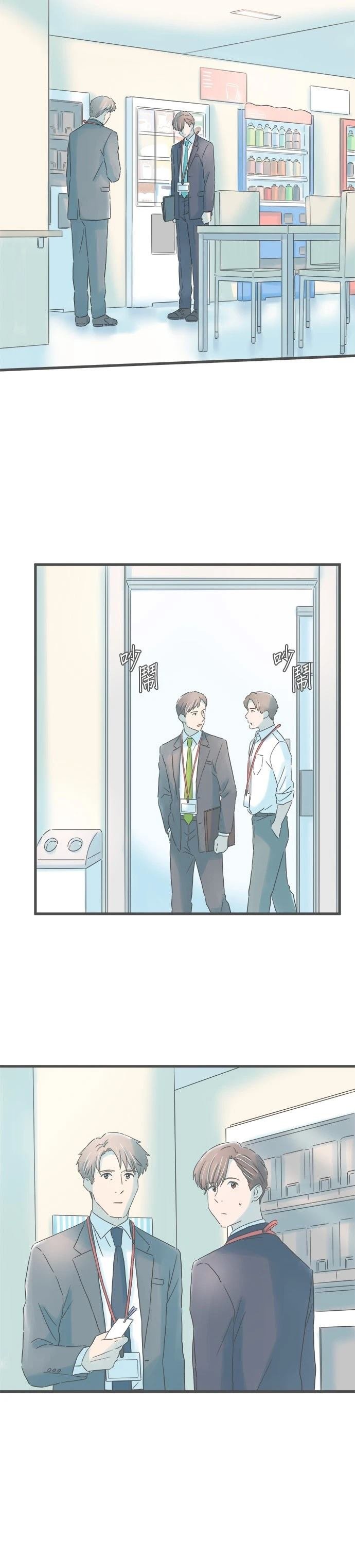 第255话