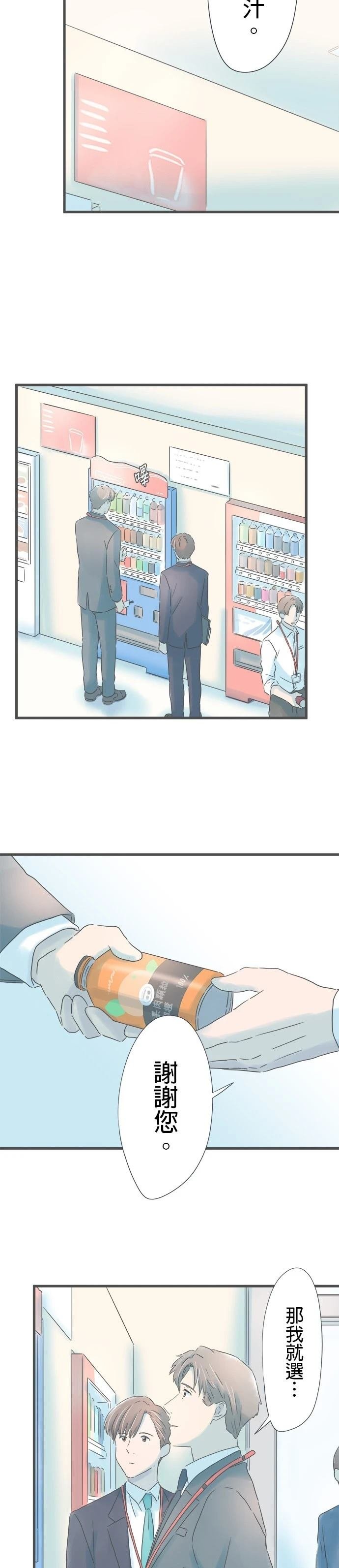 第255话