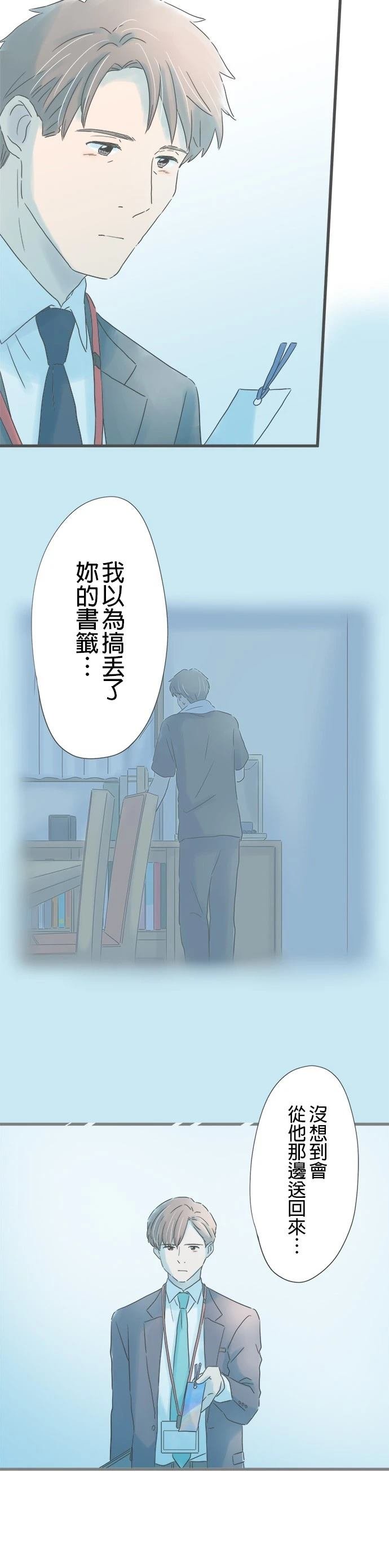 第255话