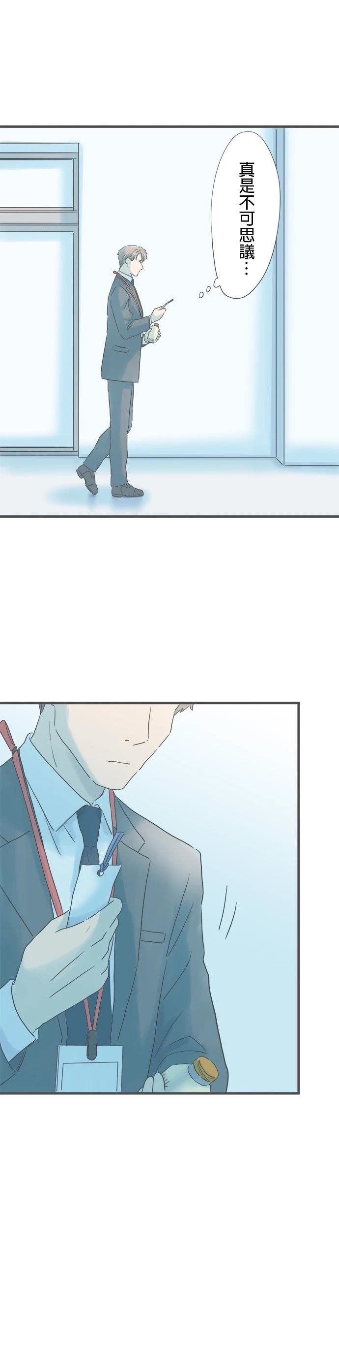 第255话