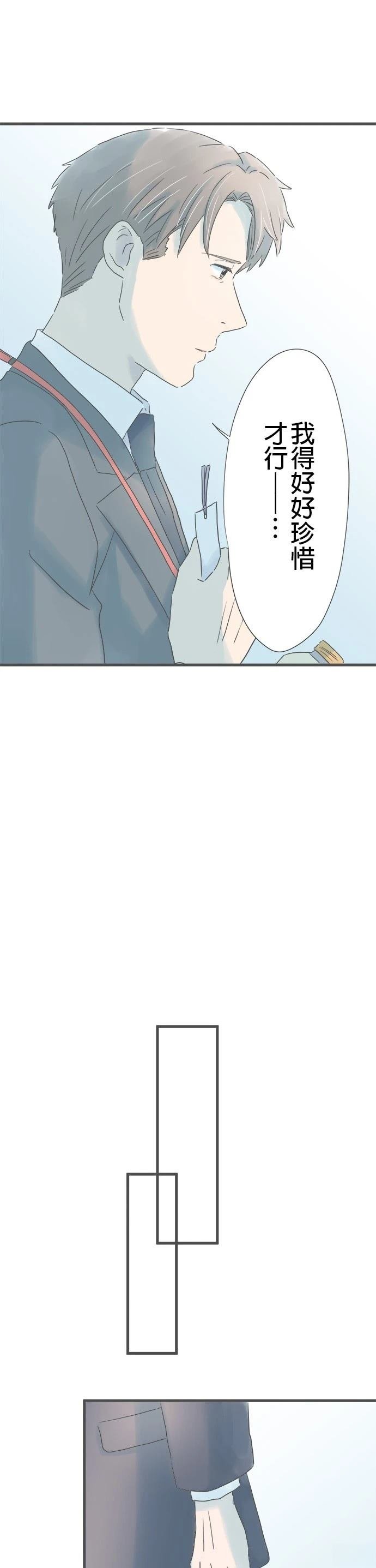 第255话