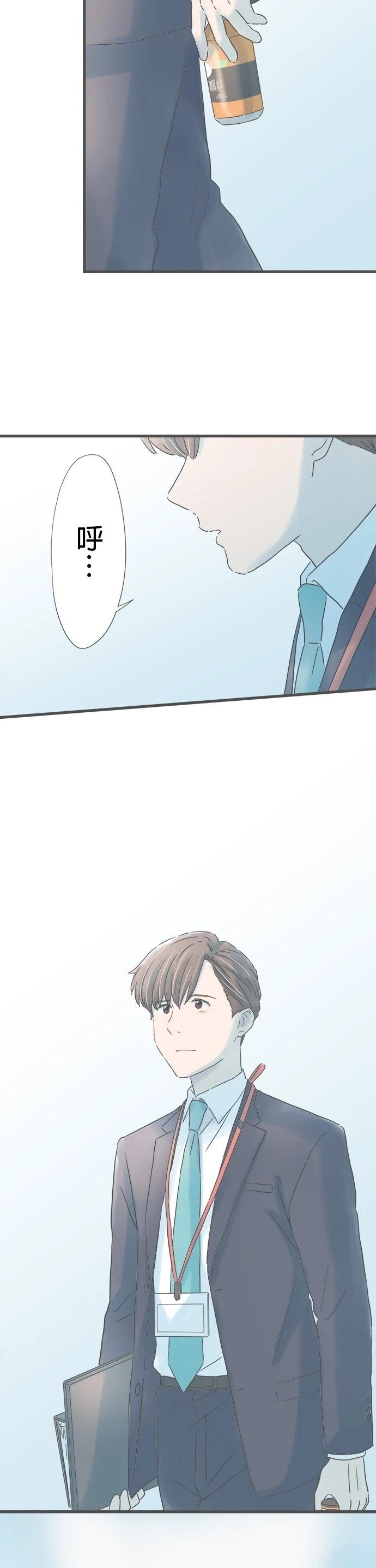 第255话