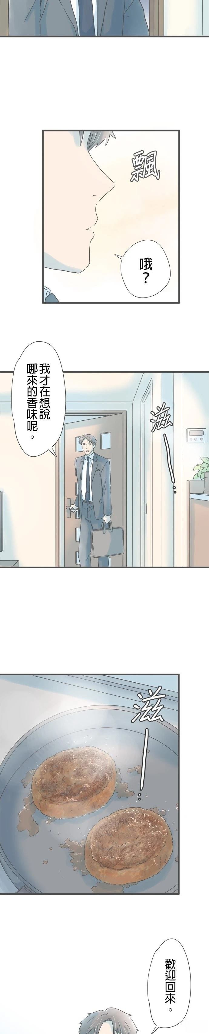 第256话