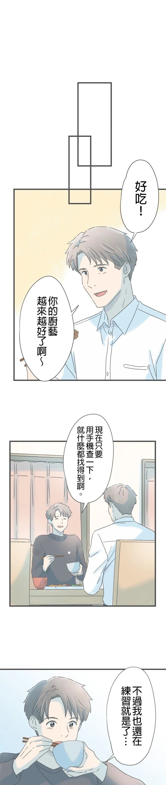 第256话