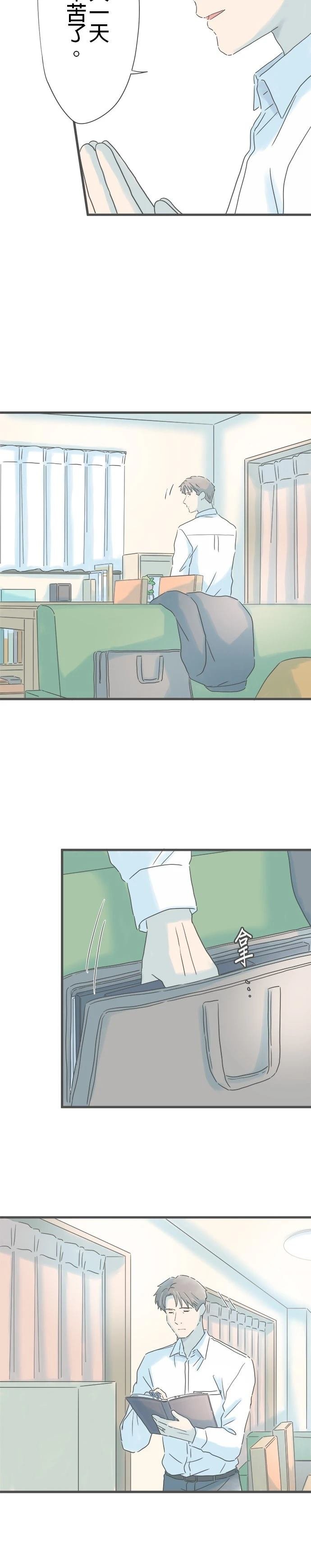 第256话