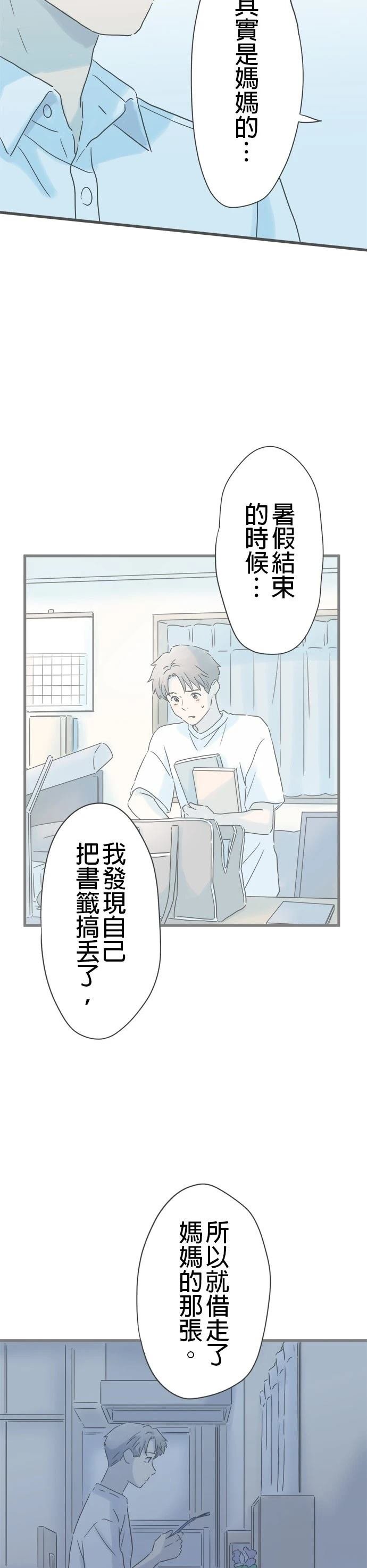 第256话