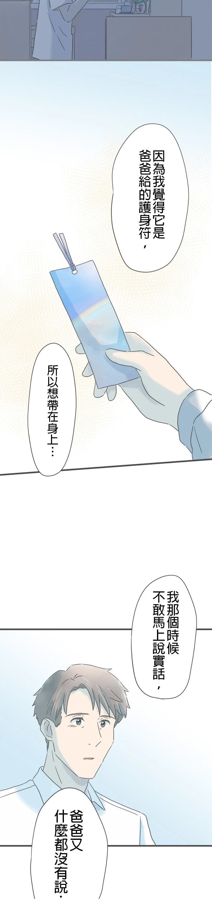 第256话