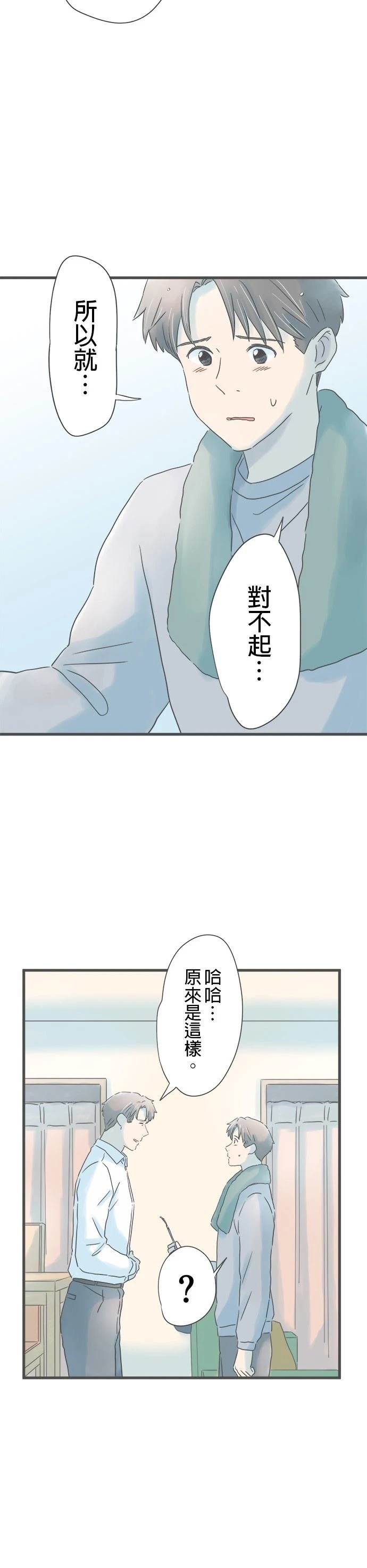第256话