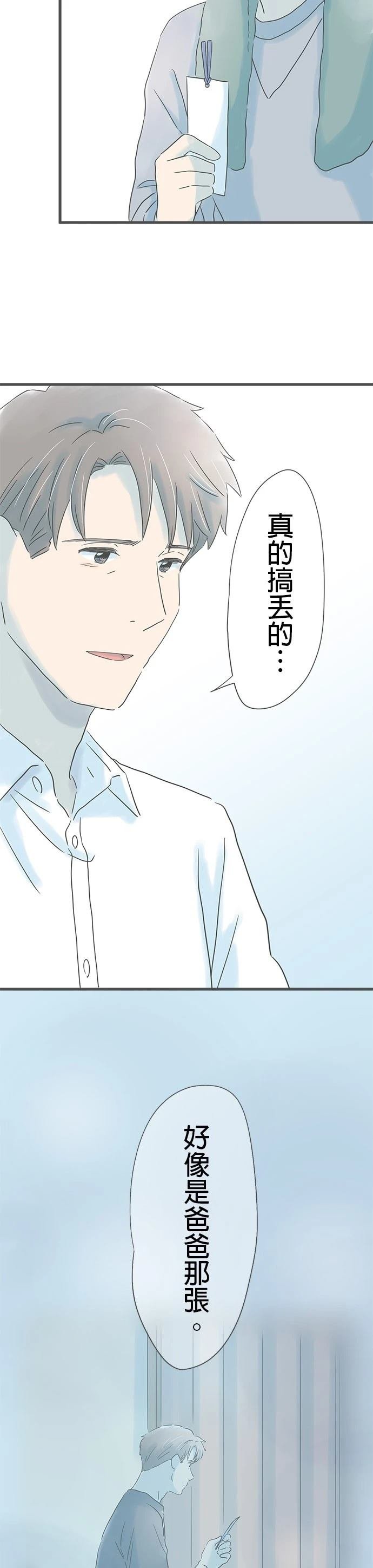 第256话