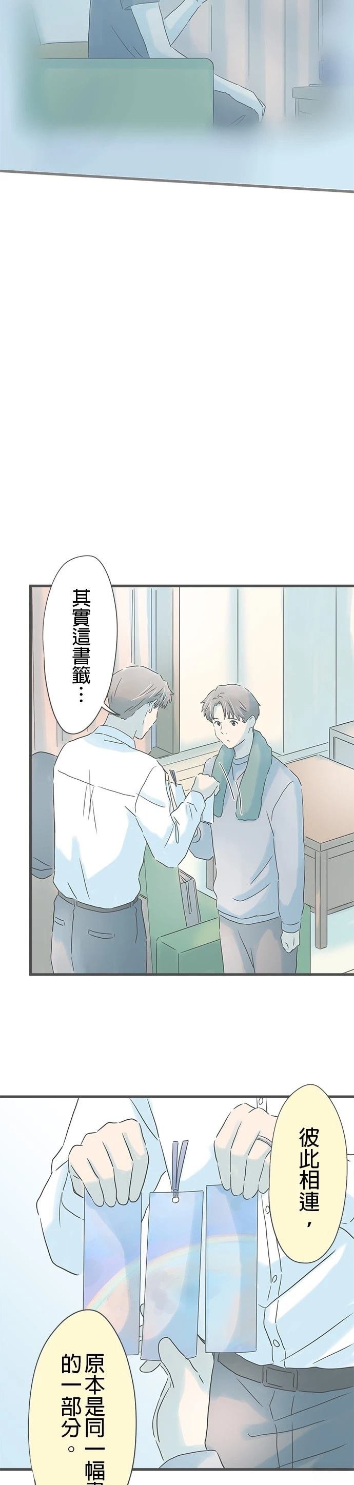 第256话