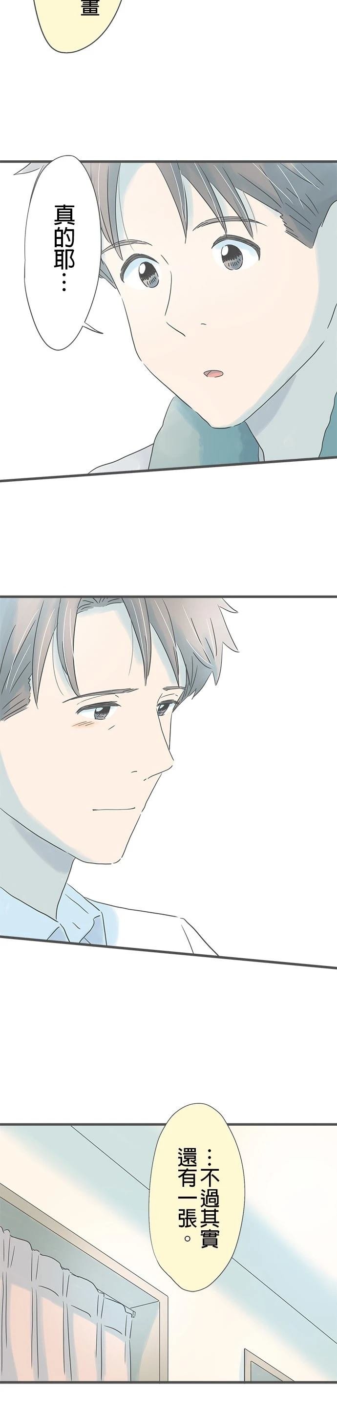 第256话