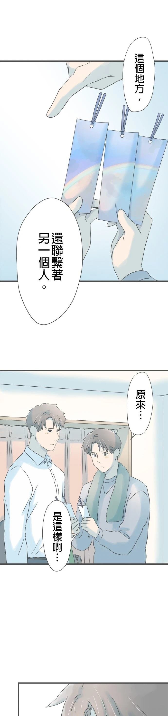 第256话