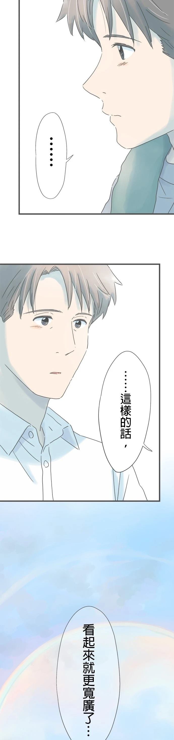 第256话