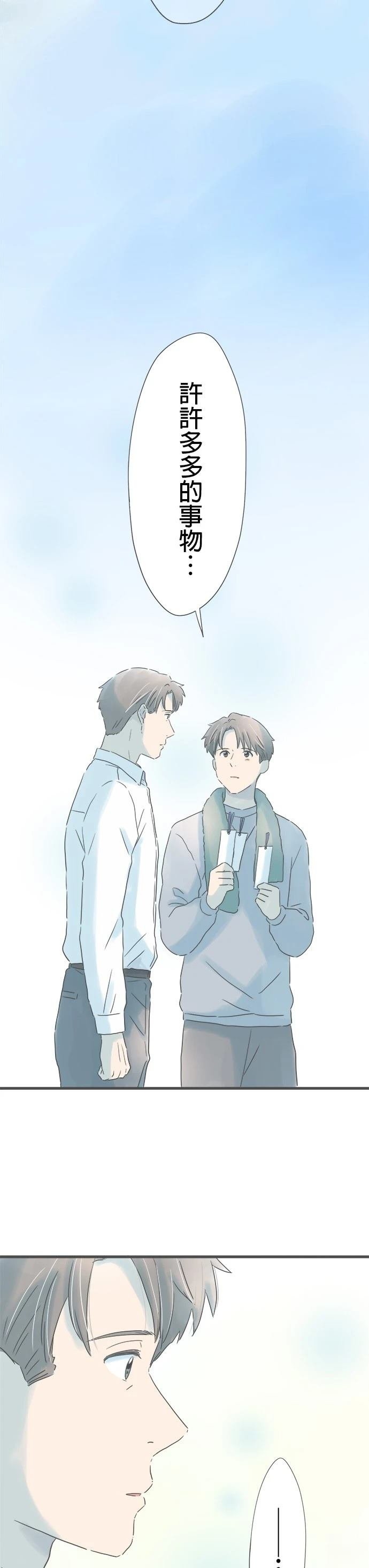 第256话