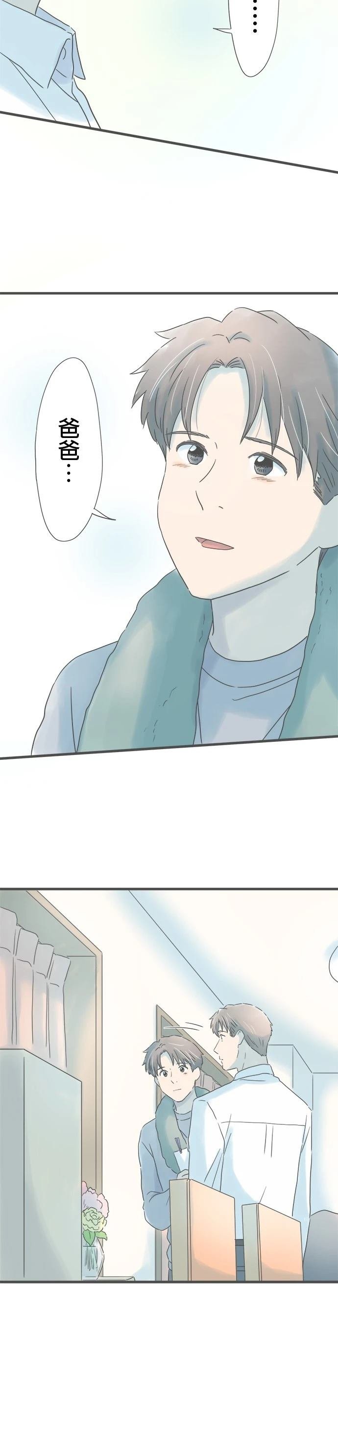 第256话