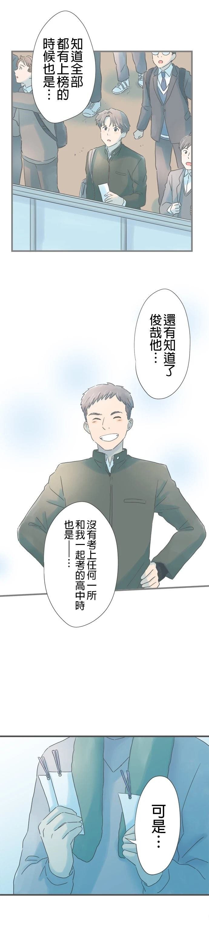 第257话