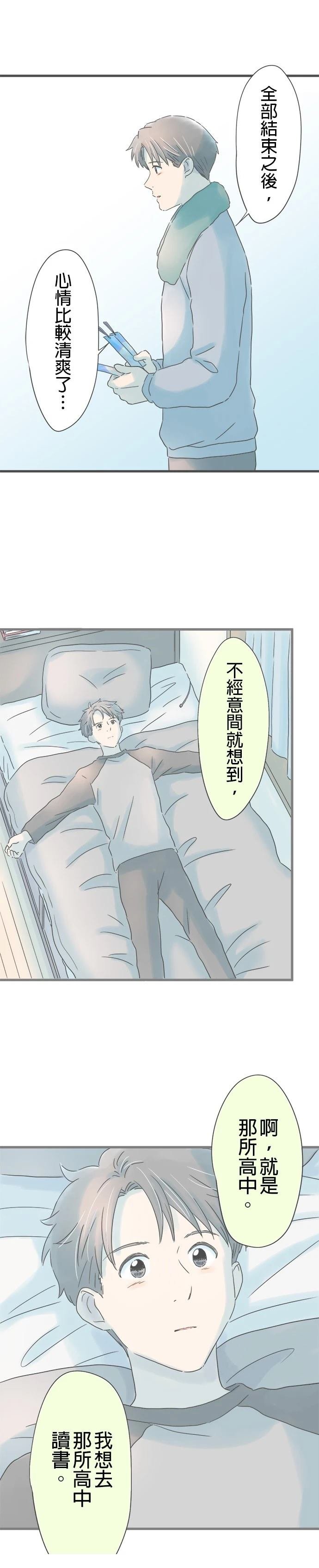 第257话