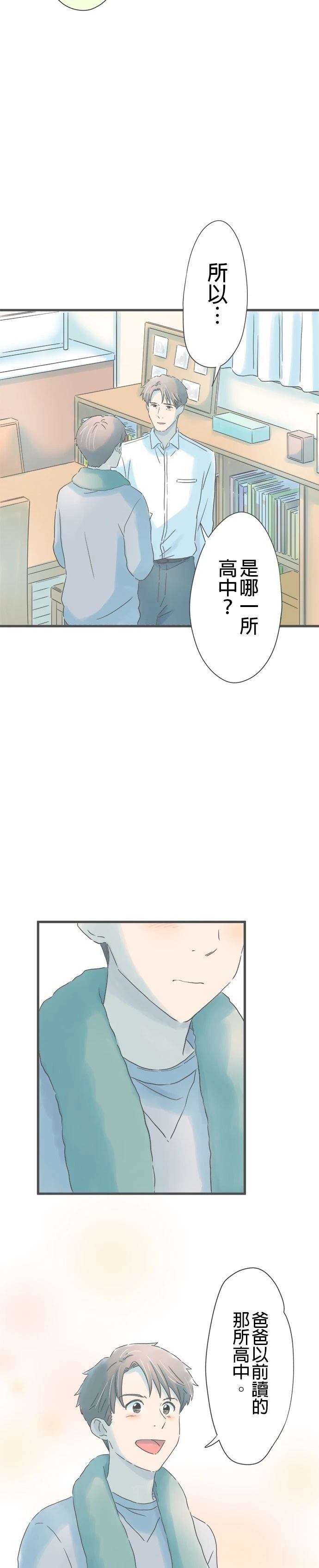 第257话