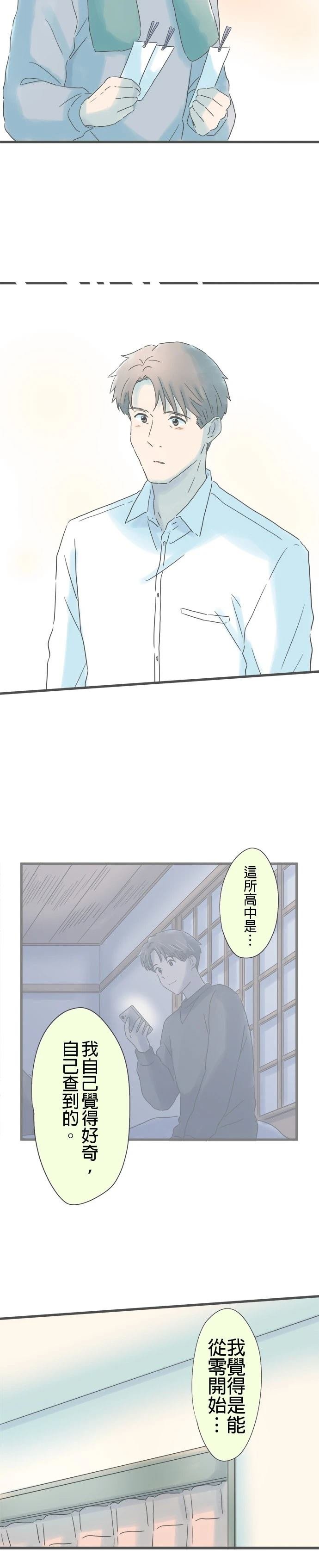 第257话