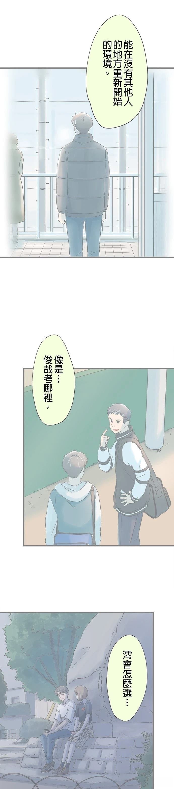 第257话