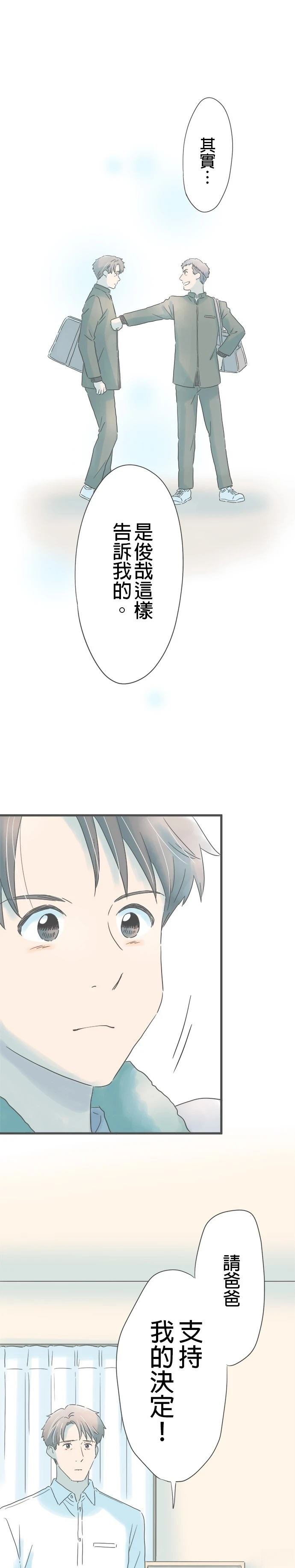 第257话