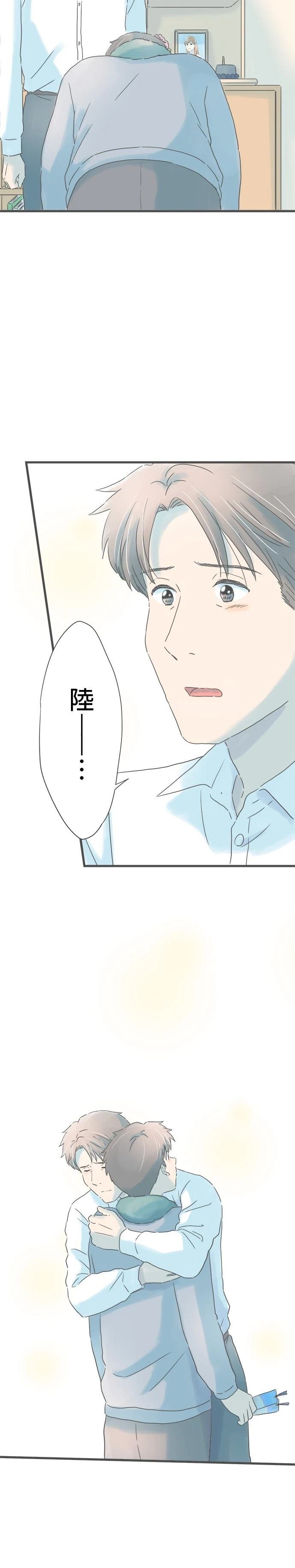 第257话